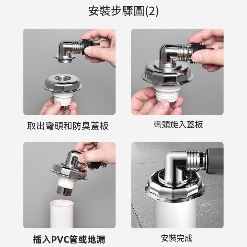 防溢水三通【直通】, , large