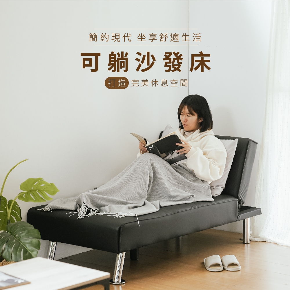 單人床沙發 可躺沙發床 單人床 貴妃椅 貓抓皮沙發 SF096, 黑色(貓抓皮), large
