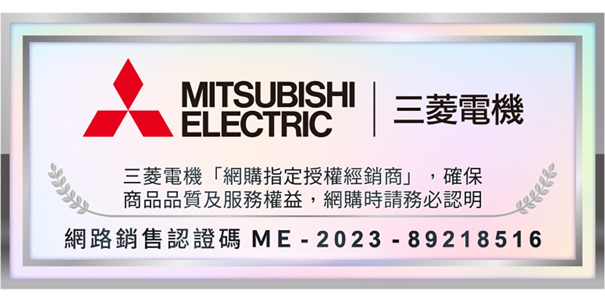 MITSUBISHI 395L Grade 1 Energy Efficient Inverter Right-Side Four-Door Refrigerator MR-N40ET-W-C, , large