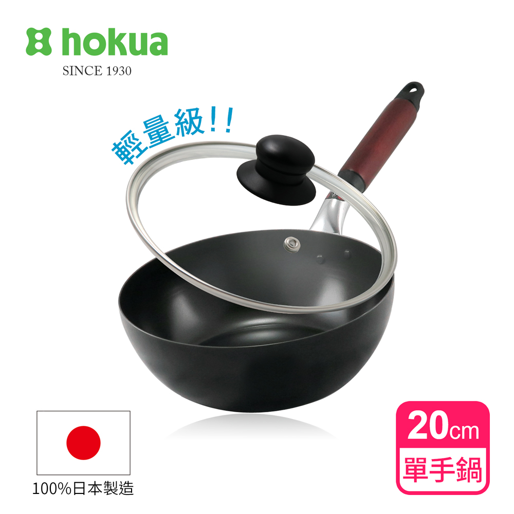 【日本北陸hokua】日本製輕量級木柄黑鐵單手鍋20cm(含蓋)可用金屬鏟/IH可用鍋, , large