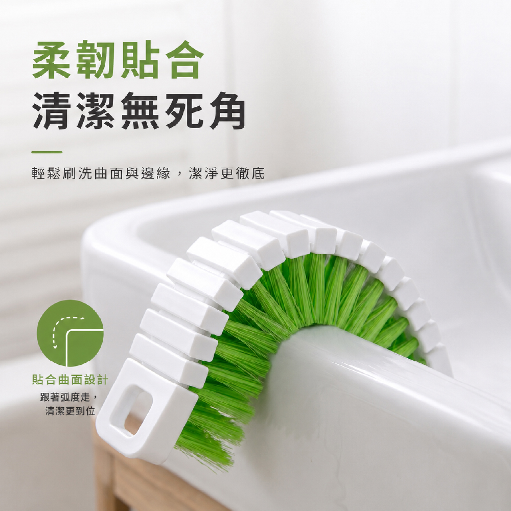 可彎曲浴室清潔刷 洗衣刷 地板刷 洗鞋刷 瓷磚刷 萬用刷 隙縫刷 清潔刷 地板刷 可彎刷【Ho覓好物】YDX604, , large