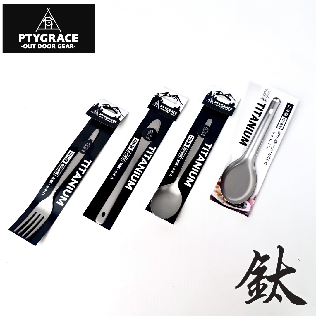 titanium fork , , large
