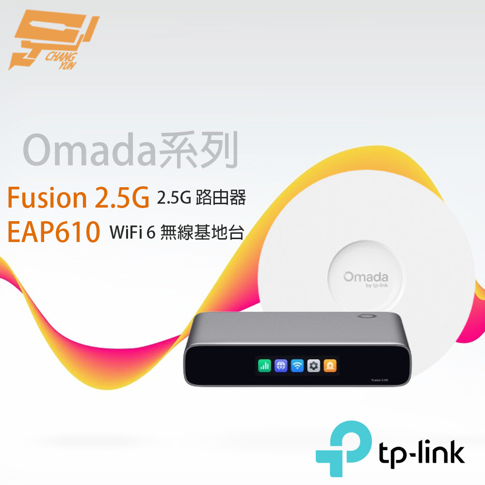 TP-LINK Fusion 2.5G(ER7212PC) 2.5G 路由器 + EAP610 吸頂式基地台 昌運監視器, , large