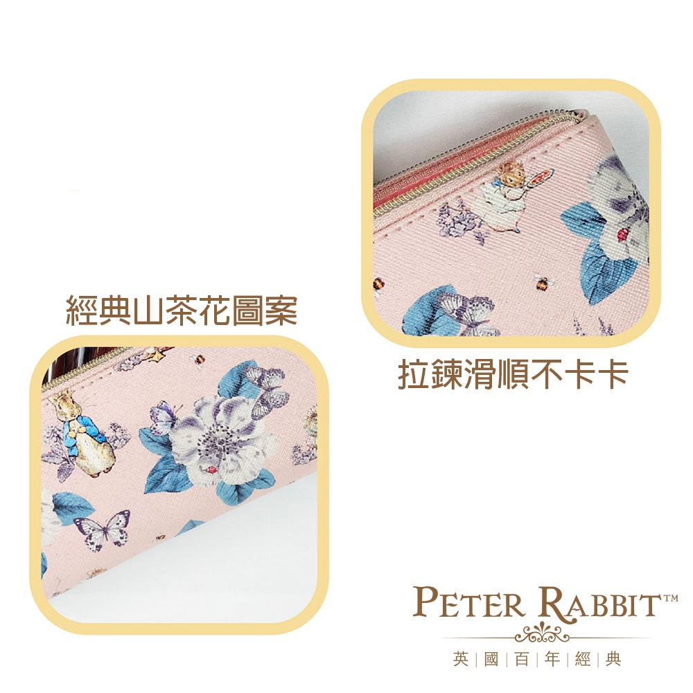 PETER RABBIT, , large