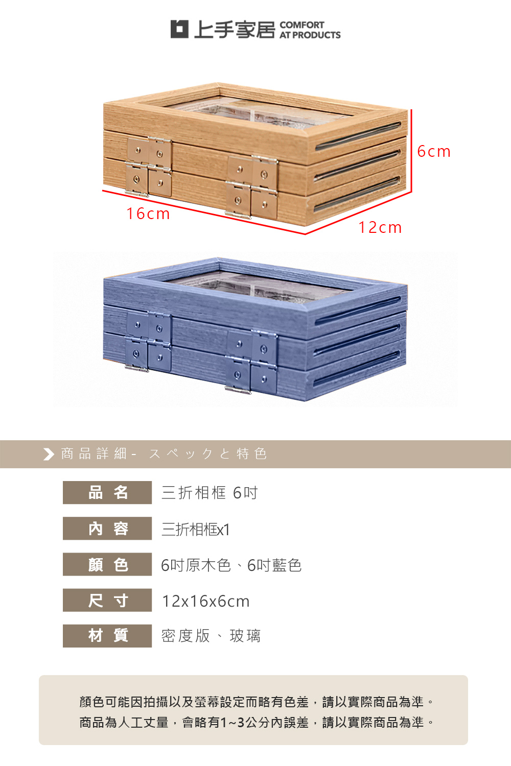 foldable-wooden-photo-frame, , large