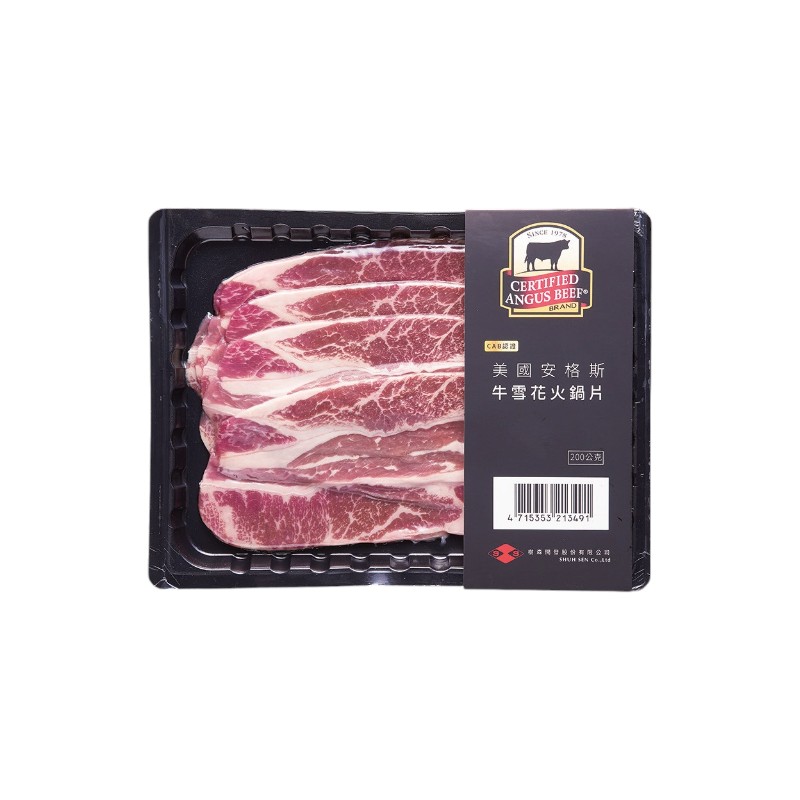 USA CAB  Boneless Beef Hot Pot 200g, , large
