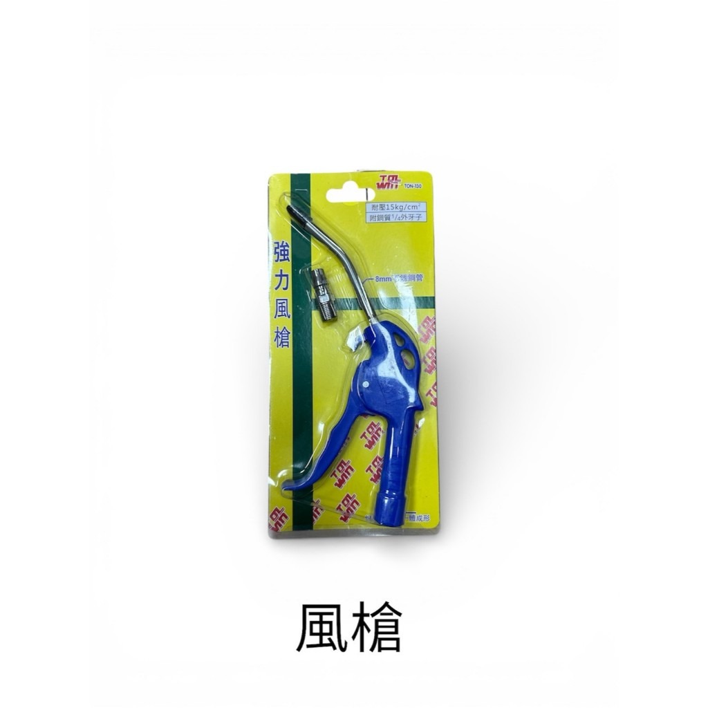 WIN五金 台灣品牌 威風牌 無油 無碳刷 <WA-3525B鋁桶25L>鋁桶式空壓機 110V 全銅馬達 無油空壓機 快速打氣機 打氣機 快速空壓機, , large