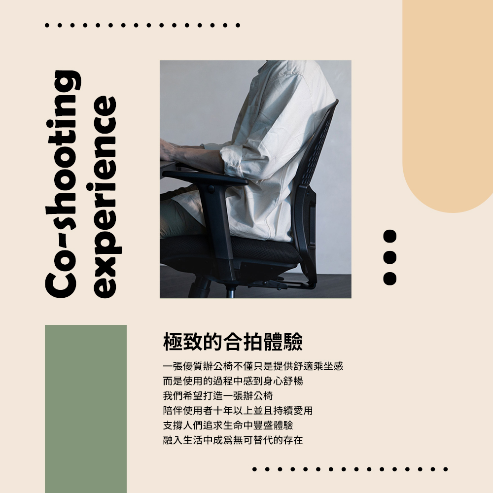 【H&R安室家】台製彈力人體工學護腰椅 電腦椅/辦公椅/升降椅/書桌椅 多款任選, , large