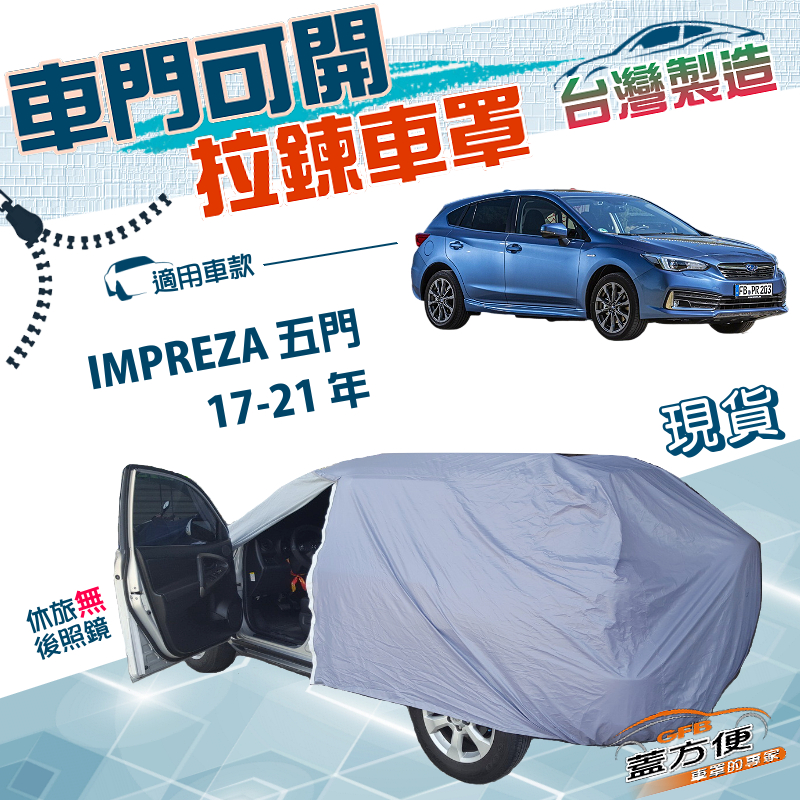 CAR COVER, , large