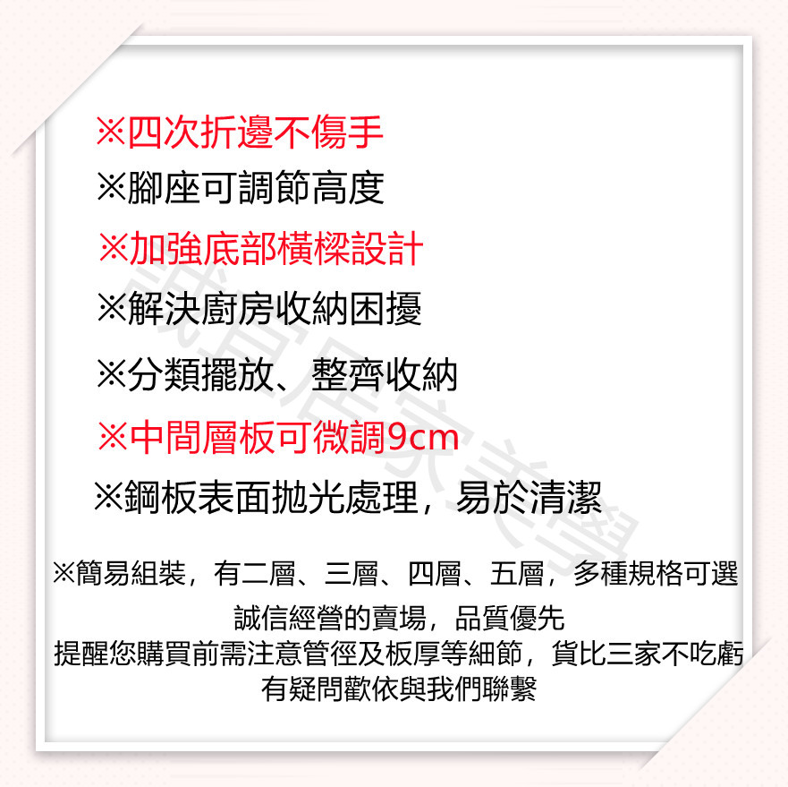 【誠宜居家】100x40x120公分 升級款加粗加厚(四層不鏽鋼置物架)-加強底部橫梁 收納架 不鏽鋼置物架 不銹鋼置物架 廚房不銹鋼置物架 置物架 家電架 廚房架 架子, , large
