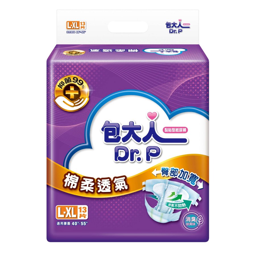 Dr.P Soft Cotton L (13s), , large