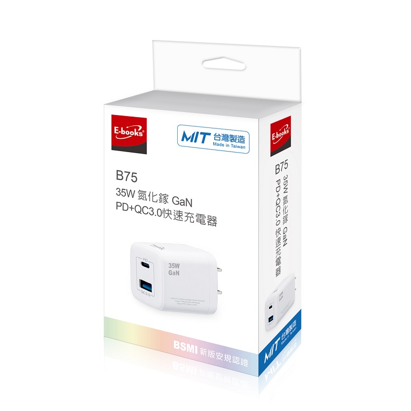 E-books B75 35W GaN PD+QC3.0  Charger, , large
