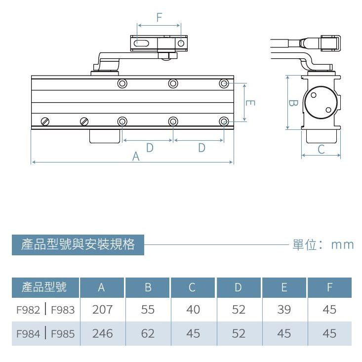 門弓器 加安牌 FS982 FS983 FS984 FS985 內停 台灣製 防火級 自動關門器 門開90度停, , large