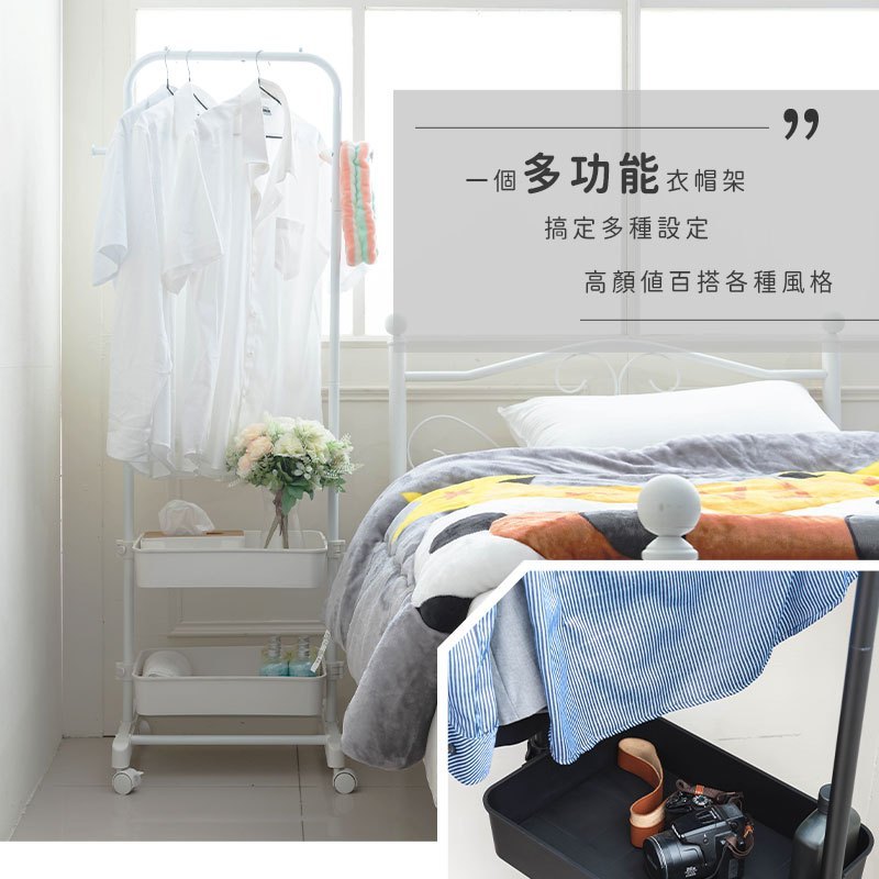 【Y HOUSE】Minimalist mobile coat rack, casual clothes rack, open fitting rack, hanging rack, clothes rack, wardrobe rack with wheels - white, , large