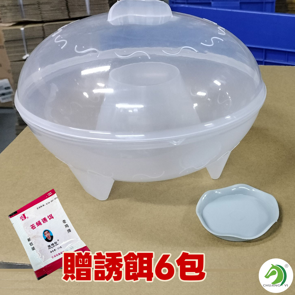 【創藝】物理捕蒼蠅器, , large