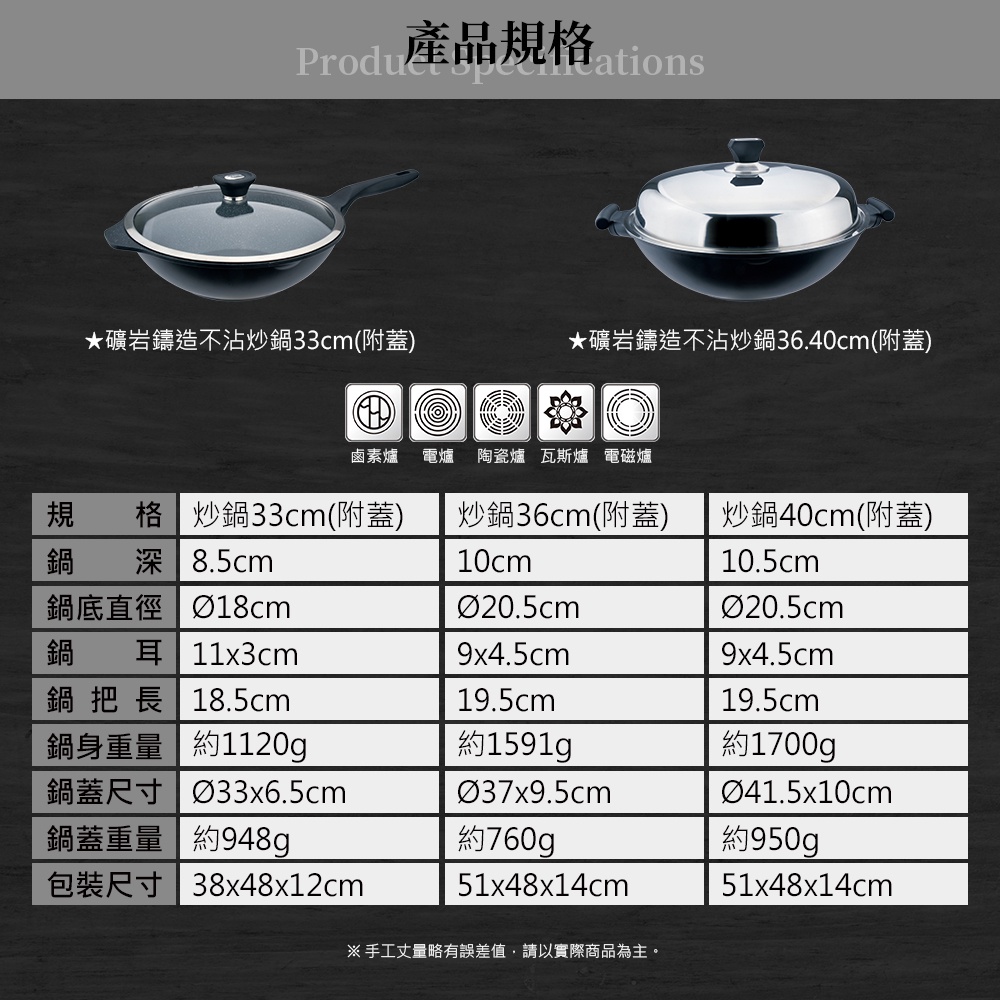 Miyaco 米雅可 礦岩鑄造不沾炒鍋深型炒鍋IH無蓋附蓋 33cm無蓋-Leidea樂德兒, , large