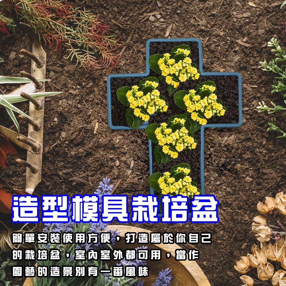 GS MALL 台灣製造 十字架造型模具花盆 植物盆栽 園藝模具 盆栽 花器模具 栽培盆 十字架模具 十字架, , large