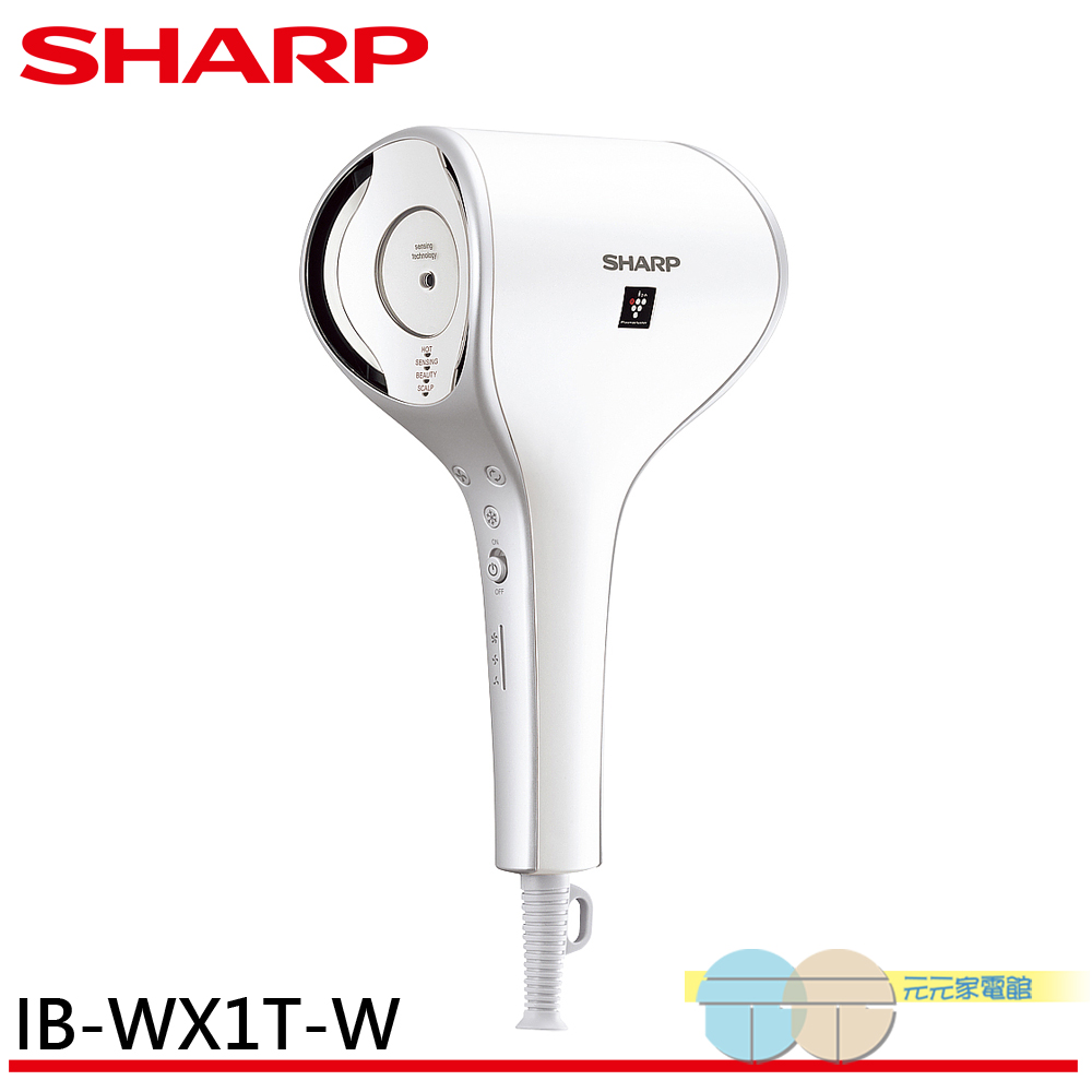 SHARP 夏普 雙氣流智慧吹風機 珍珠白 IB-WX1T-W, , large