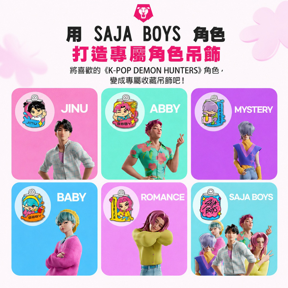【韓國AMOS】10色K-POP SAJA BOYS 玻璃彩繪吊飾DIY組, , large