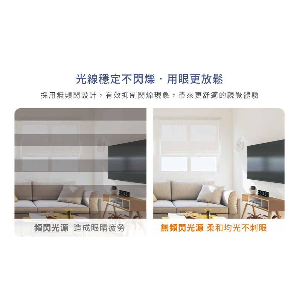 DanceLight舞光 阿拉丁 護眼LED檯燈 RA90 AA級照度 CNS認證 RGB色彩(無段調光調色), , large