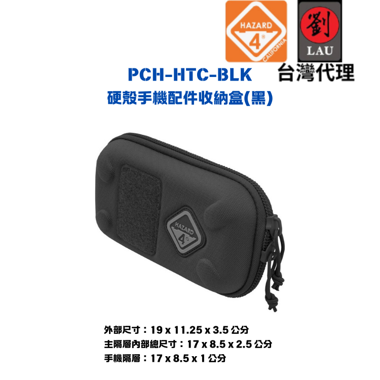 HAZARD 4 PCH-HTC-BLK, , large