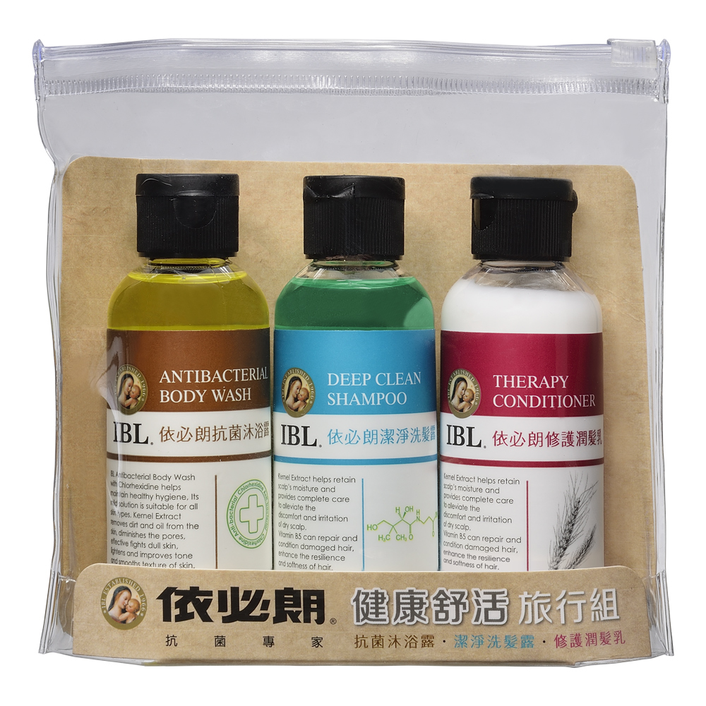 IBL Healthy and Relaxing Travel Set, , large