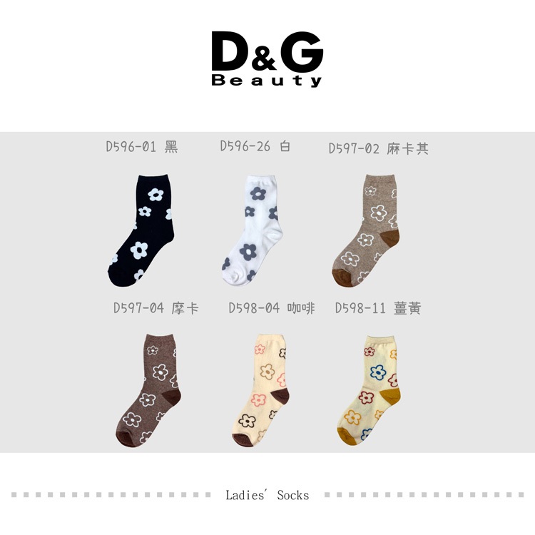 【D&G】花朵女襪-D596/D597/D598 短襪 中筒襪 穿搭襪, , large