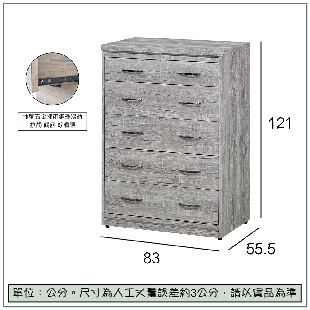 【唯熙傢俱】雪莉五斗櫃 抽屜櫃, , large