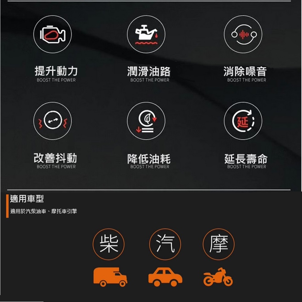 【STEEL KOTE 史帝波特】美國史帝波特極耐磨引擎磁鈾油精機車專用(機車 摩托車), , large