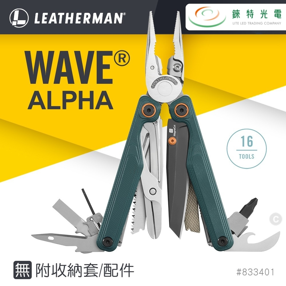 【錸特光電】LEATHERMAN Wave Alpha 工具鉗 卡司卡地亞綠 #833401 無附收納套/配件, , large