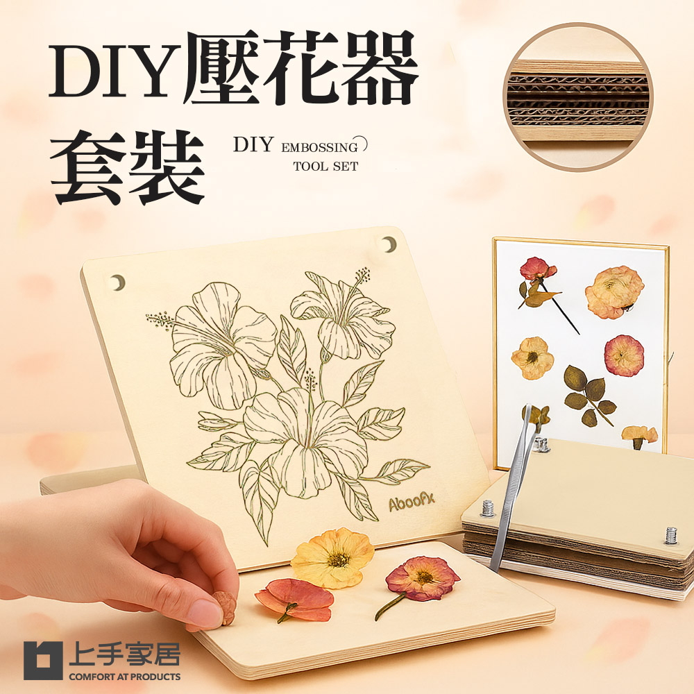 wooden-flower-press-kit, , large