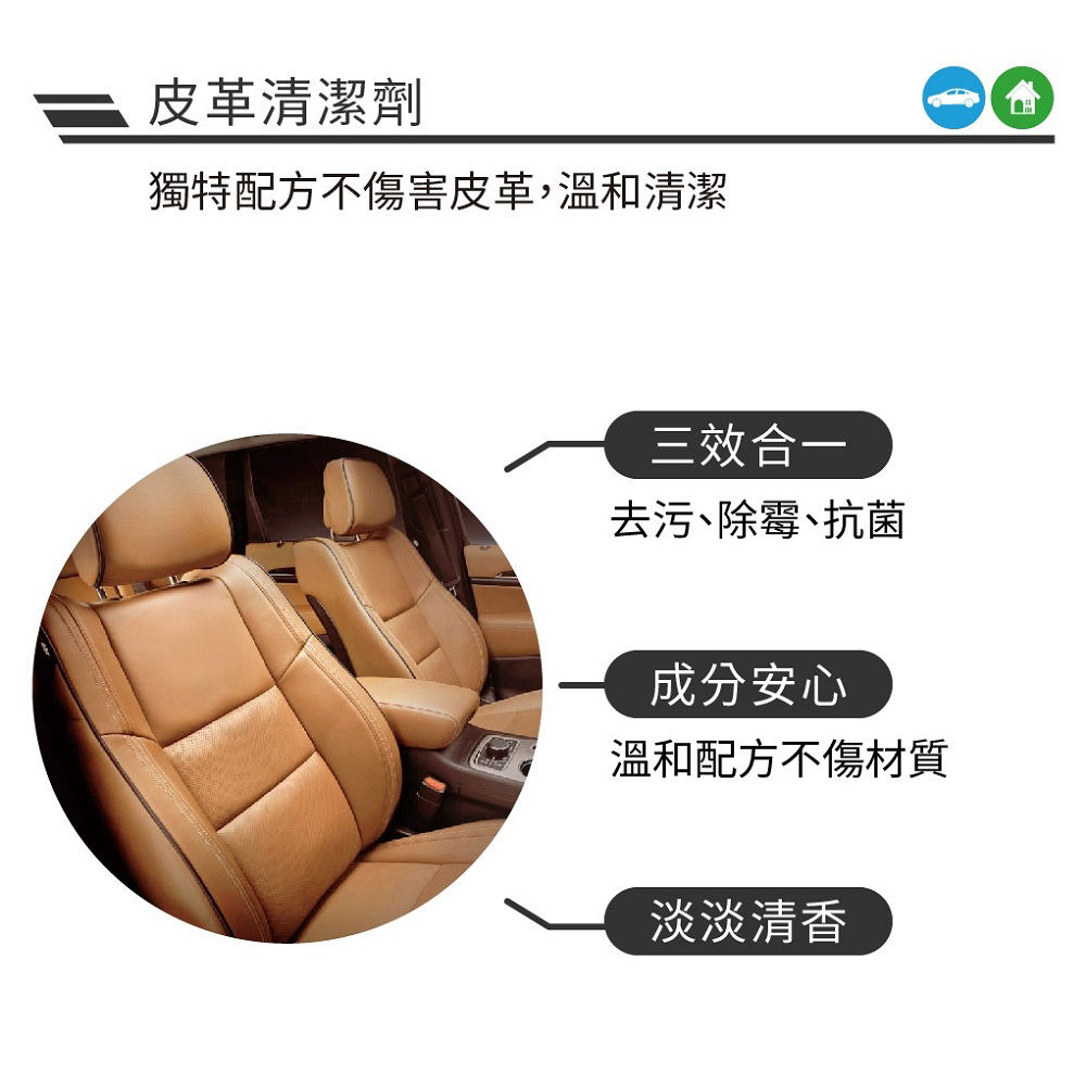 【Black Pearl】Black Pearl Leather Cleaner + Ultra-Fine Fiber Cloth Set (Black Pearl Leather Cleaner), , large