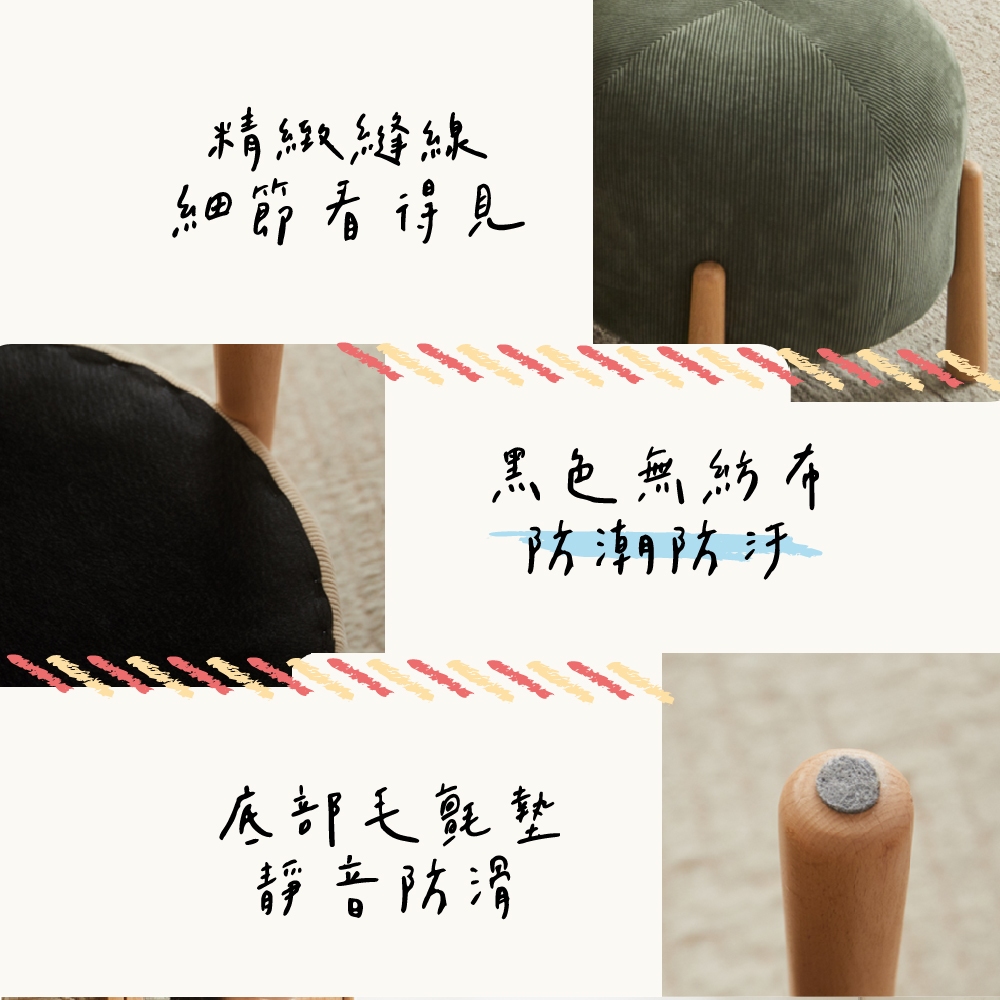 【MIRO】原木蘑菇凳 實木凳 可收納 矮凳 穿鞋椅 沙發邊凳 小圓凳 懶人凳 CZ60010490, , large