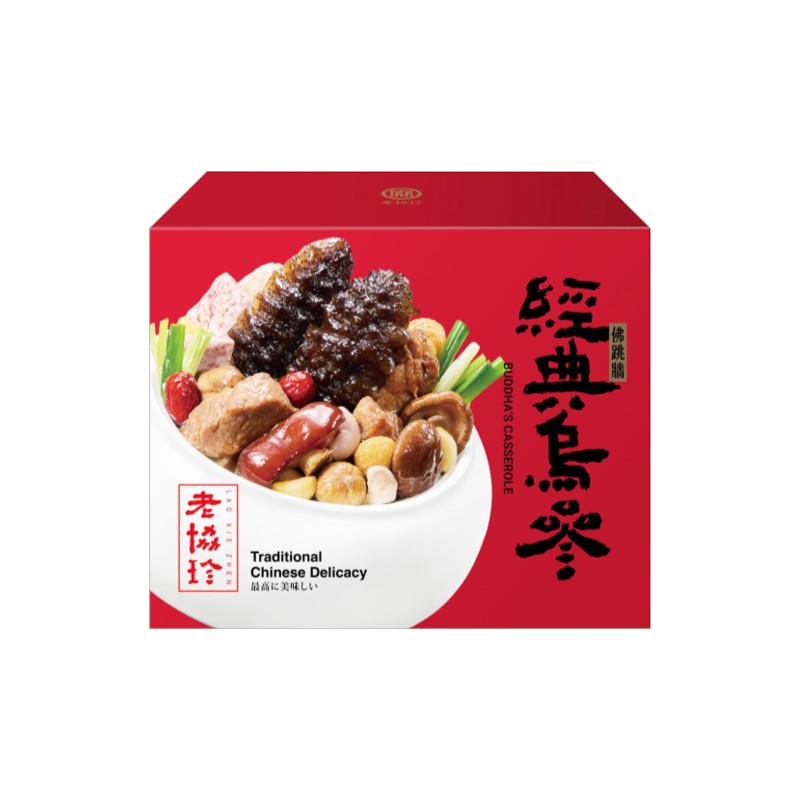 老協珍 經典烏參佛跳牆1705g(冷凍), , large