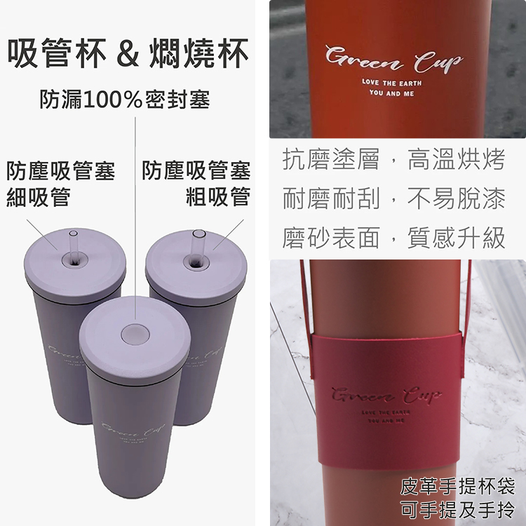 GREEN CUP, , large