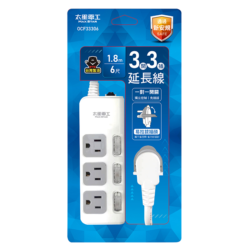 太星電工3開3插延長線3P 1.8米, , large