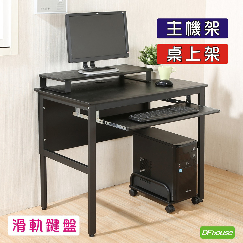 computer desk, , large