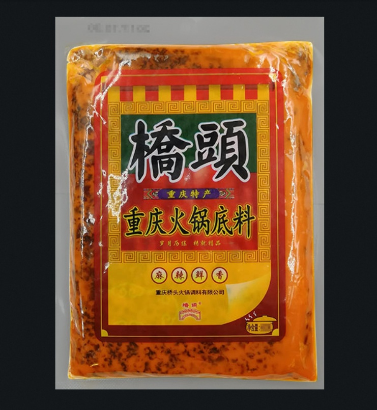 Qiaotou Chongqing Hot Pot Soup Base, , large