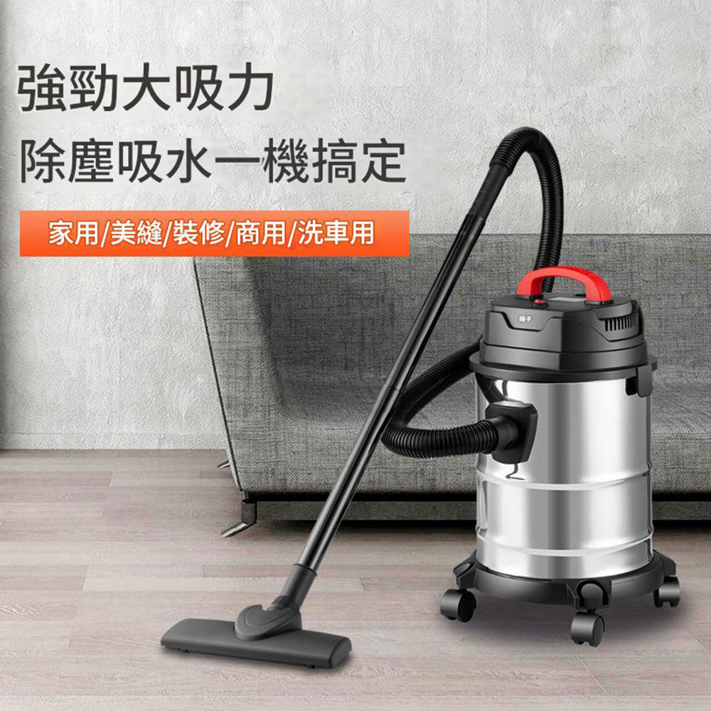 不鏽鋼三用吸塵器20L-9件套組, , large