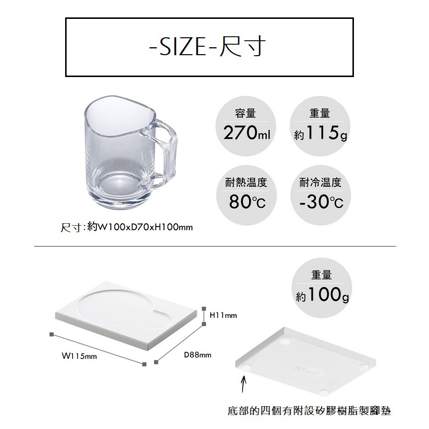 日本Like-it｜可瀝水漱口杯及吸水珪藻土杯墊組, , large