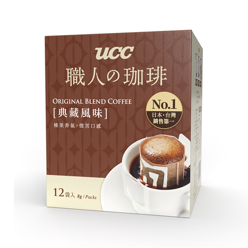 Original Blend Coffee, , large