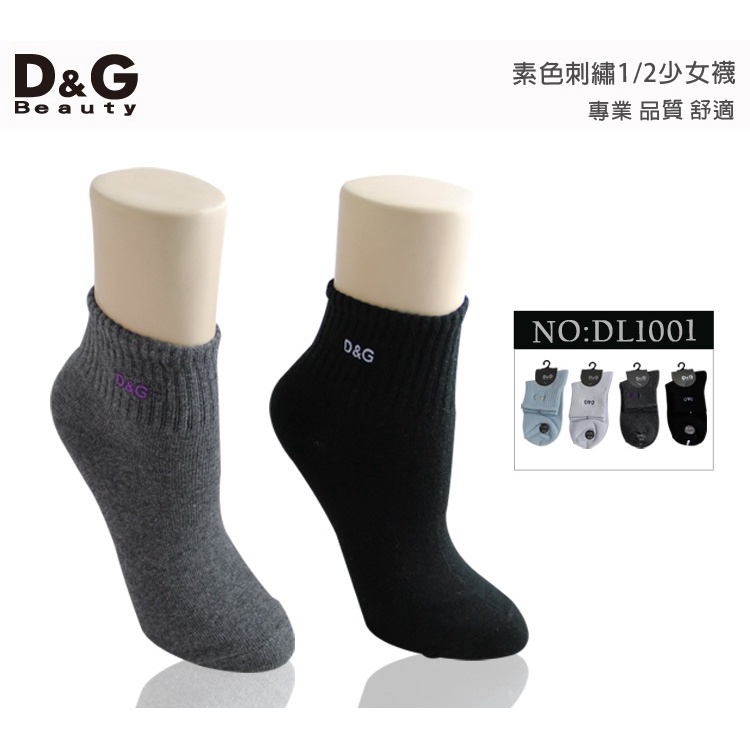【D&G】素色刺繡1/2少女襪-DL1001 短襪, , large