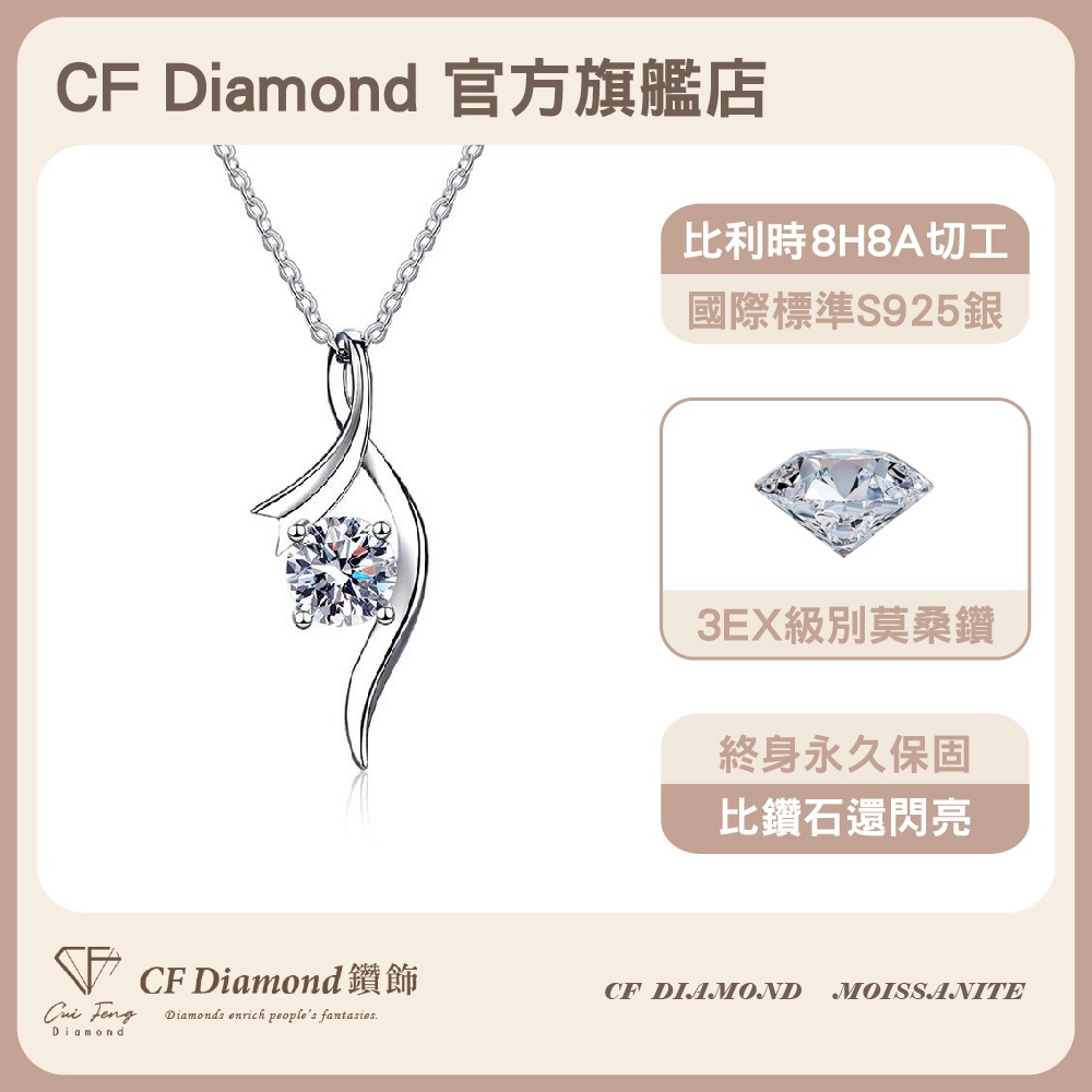CF Diamond, , large