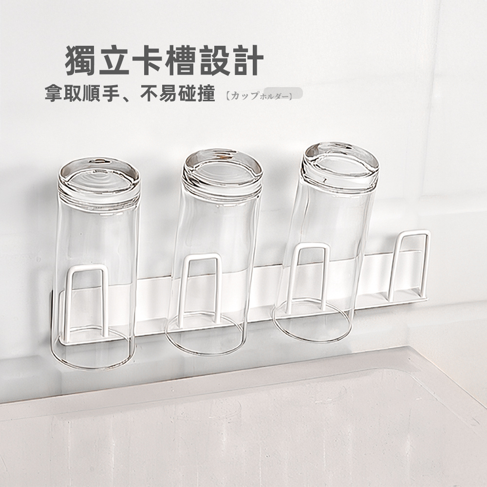 wall-mounted-cup-drying-rack, , large