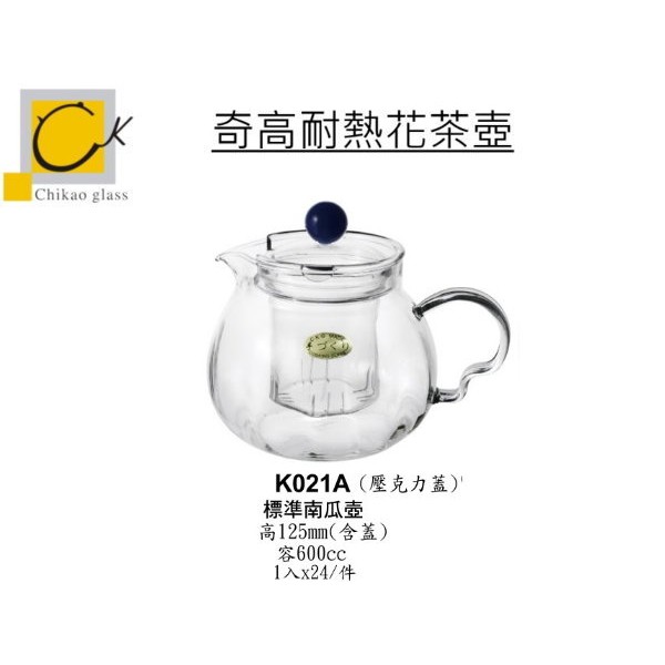 utensils, , large