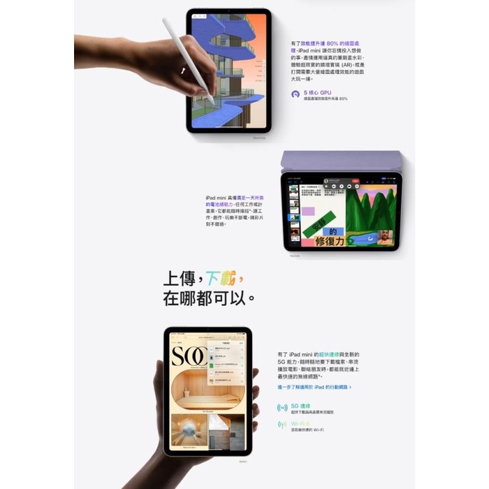 Apple iPad mini 7 8.3吋 128G WiFi 平板電腦 _ 台灣公司貨+專用 (保貼+背蓋), , large