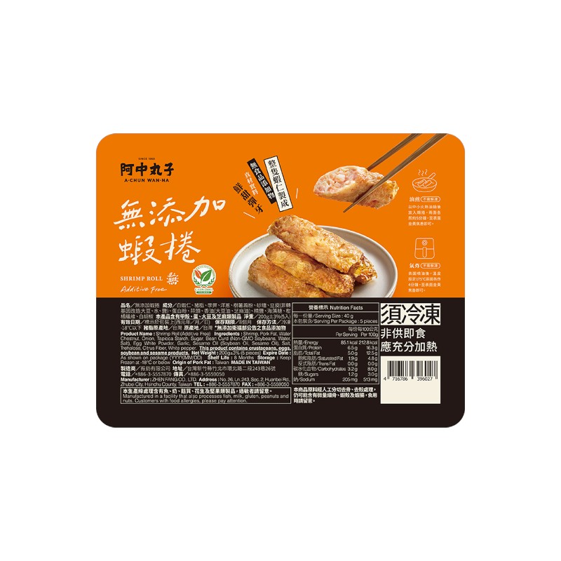 阿中丸子-無添加蝦捲 200g, , large