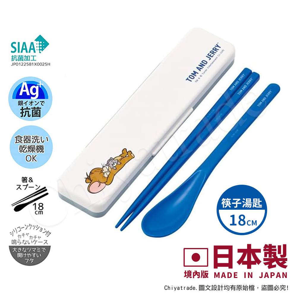 【百科良品】日本製 湯姆貓與傑利鼠 睡午覺款 環保筷子+湯匙組 抗菌加工Ag+ 18CM(日本境內版), , large