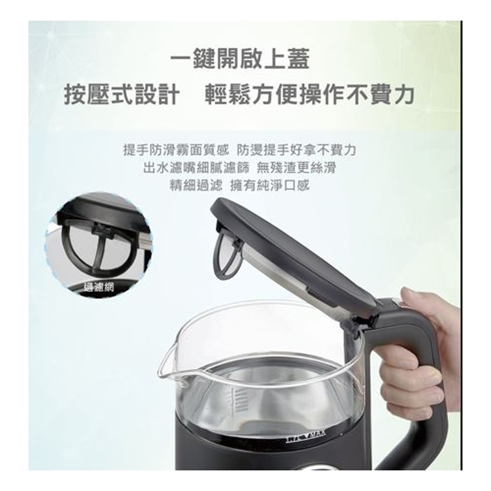 SPT 尚朋堂 1.7L微電腦快煮壺 KT-1723TB, , large