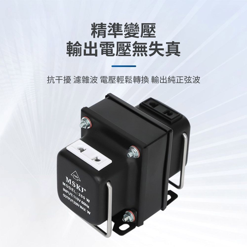 110V-220V電源雙向升降變壓器TC-300VA(300W), , large